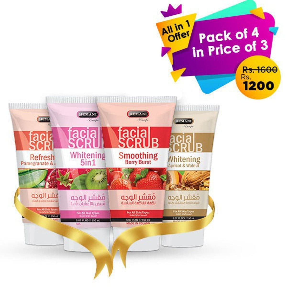 Hemani All In 1 Pack Of 4 In Price Of 3 (Face Scrub) - Premium  from Hemani - Just Rs 1200.00! Shop now at Cozmetica