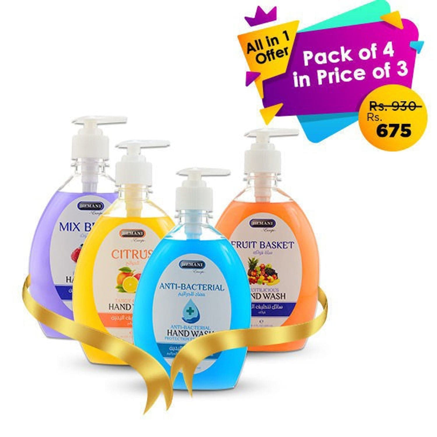 Hemani All In 1 Pack Of 4 In Price Of 3 (Hand Wash) - Premium  from Hemani - Just Rs 675.00! Shop now at Cozmetica